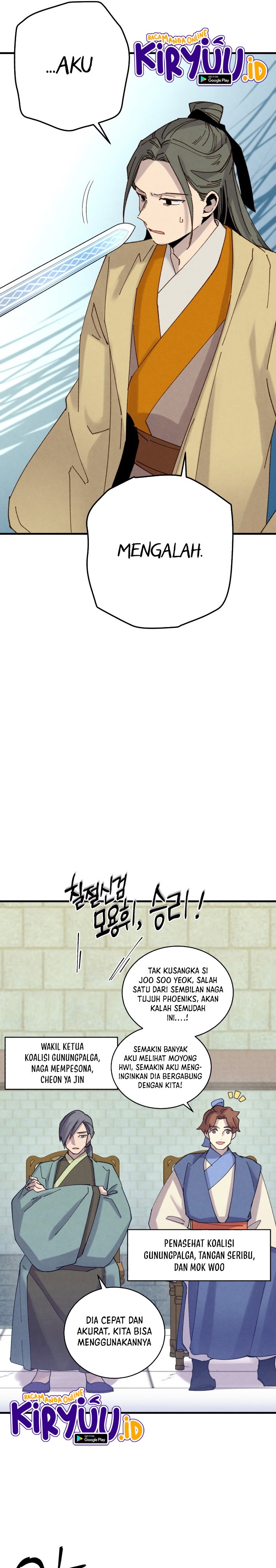 Lightning Degree (Lightning Expert) Chapter 119 Gambar 23